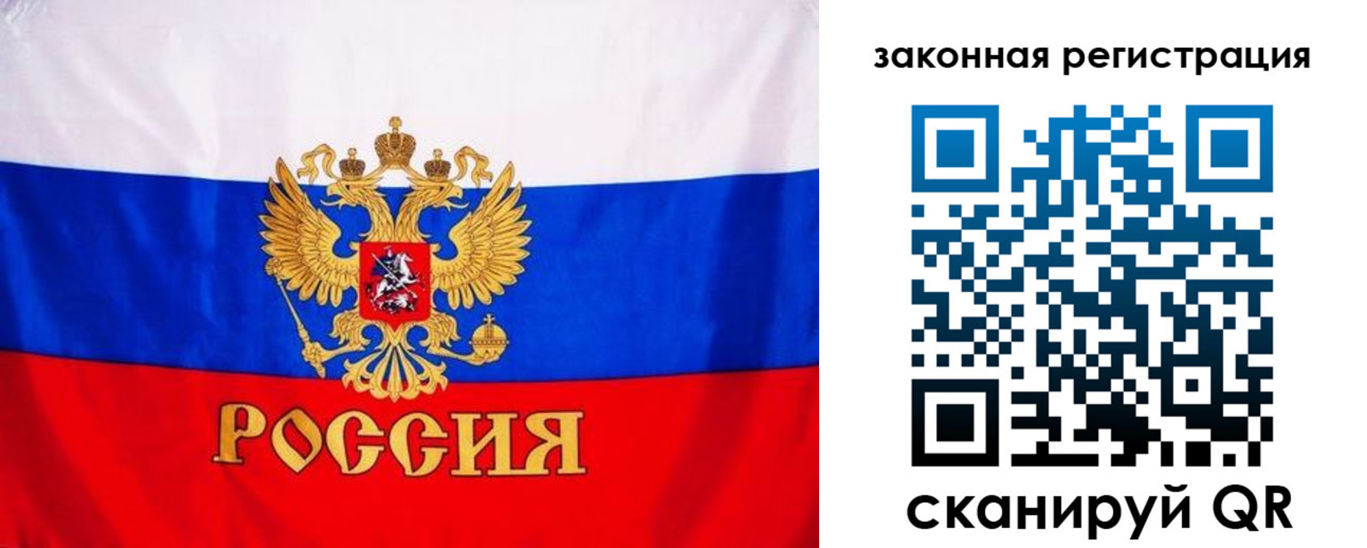 прописка для военкомата в Глазове