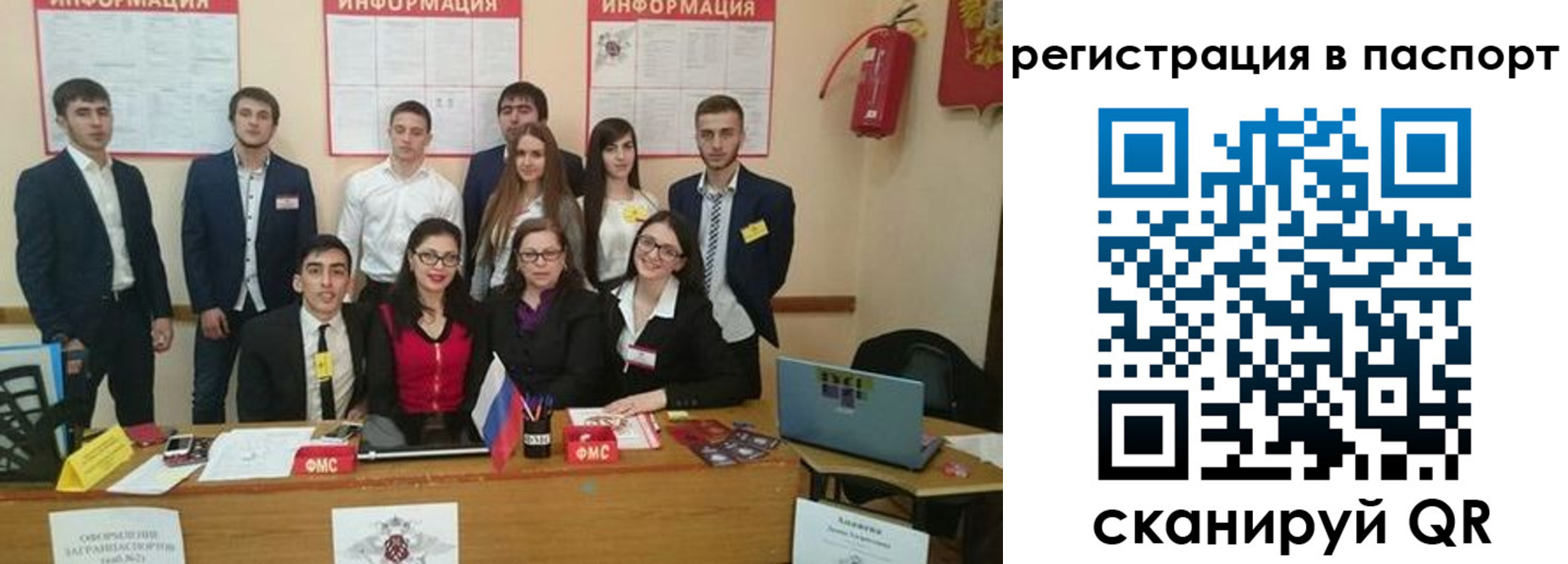 прописка для военкомата в Глазове